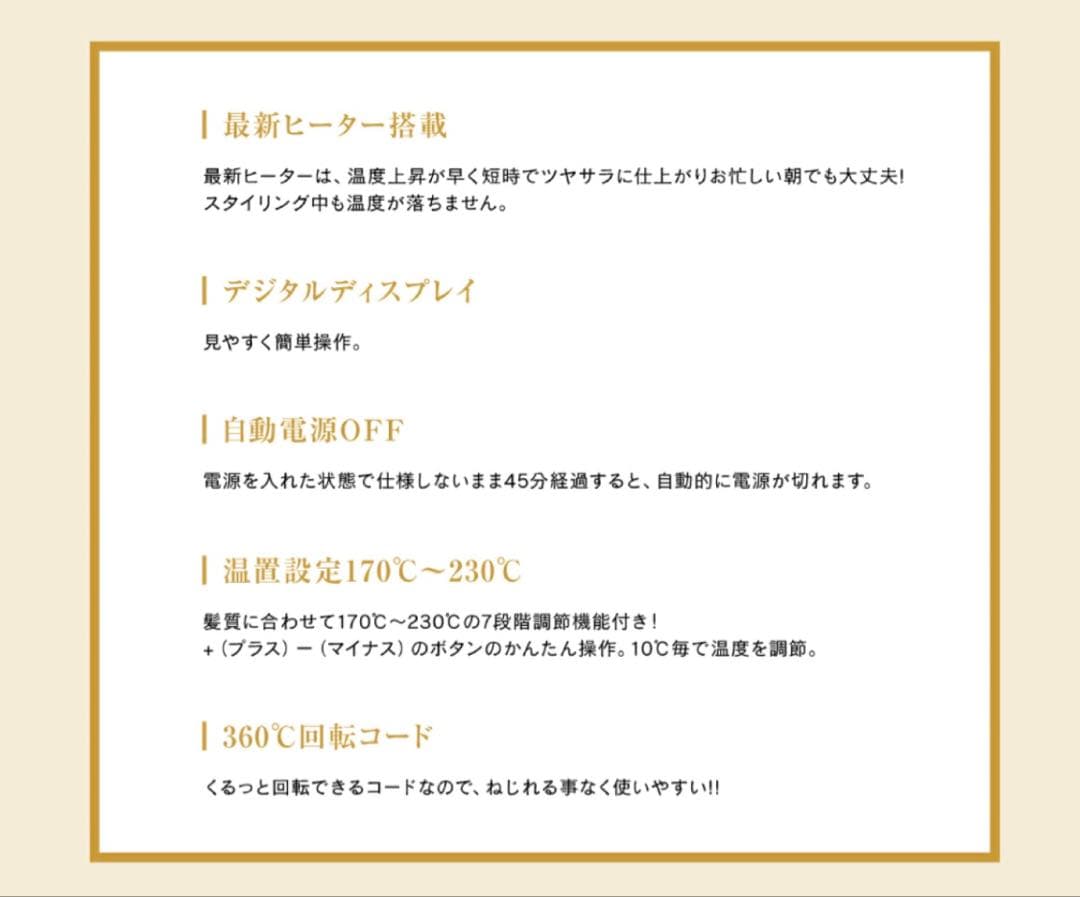 パワーパフガールズアイロン、 ストレートブラシ、めじるしアクセサリー　3点セット