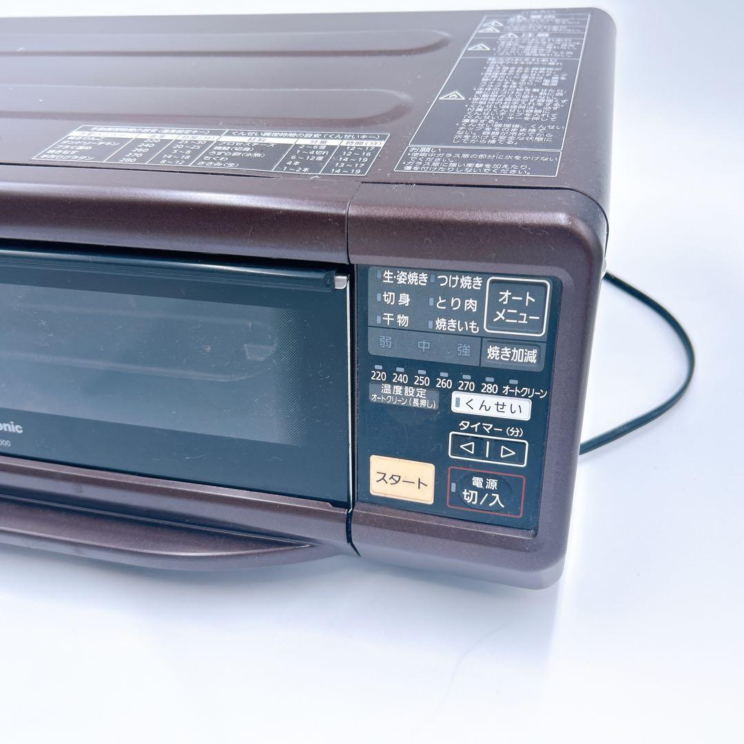 Panasonic スモーク&ロースターけむらん亭NF-RT1000 おまけ有り