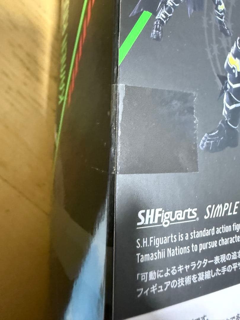 SHFiguarts 仮面ライダータイクーン ブジンソード