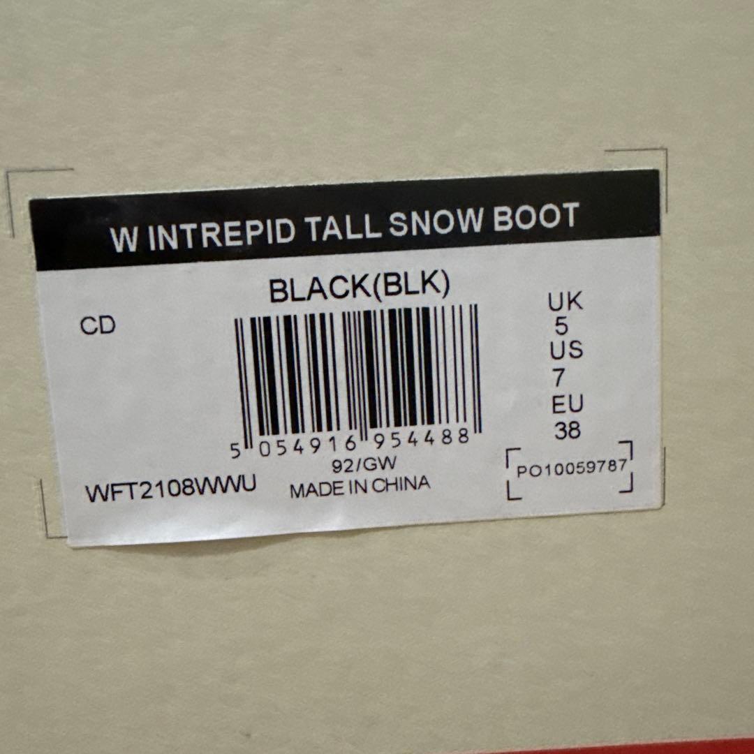 ハンター HUNTER イントレピットトールスノーブーツ 長靴　24cm