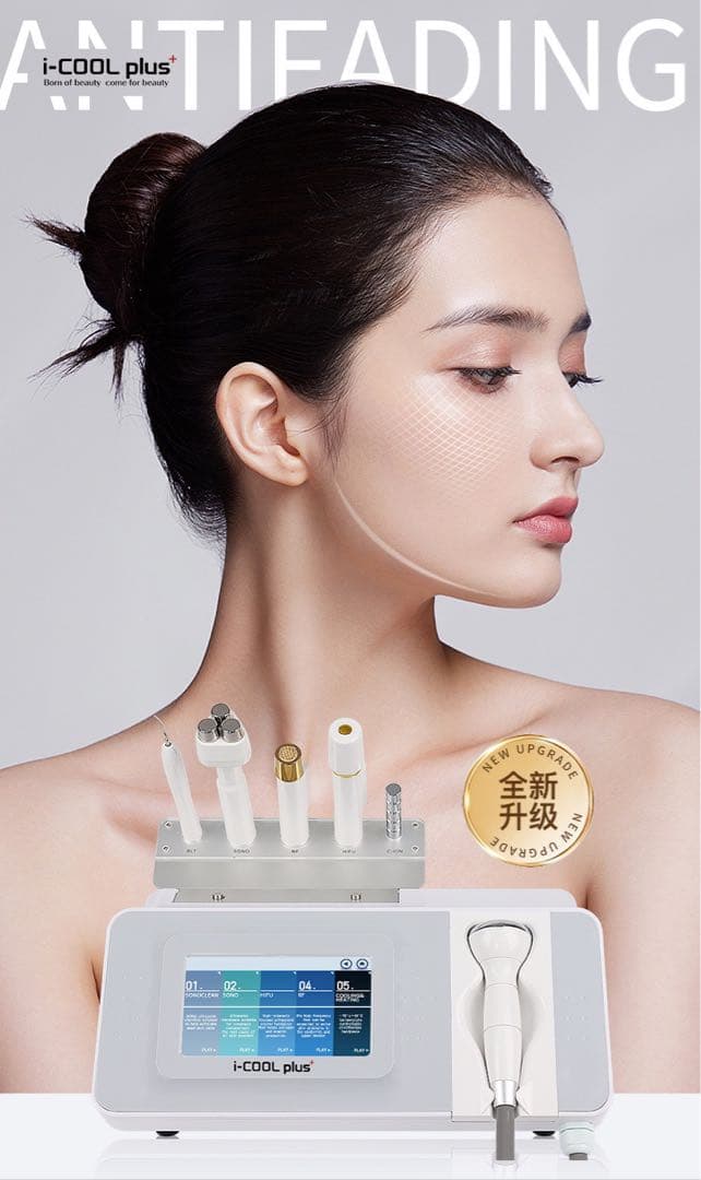 水玉リフティング LDM SONOと同等マシン 韓国肌管理