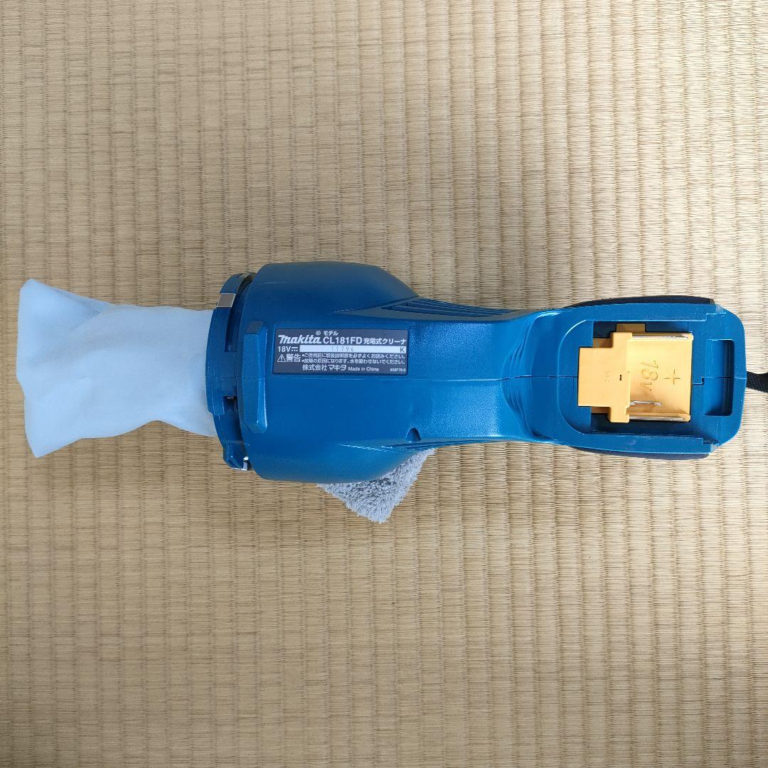 マキタ18V充電式クリーナ & サイクロンアタッチメント