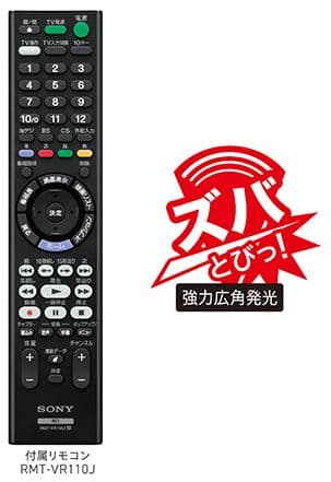 SONY ブルーレイレコーダー　BDZ-ZW1500 1TB