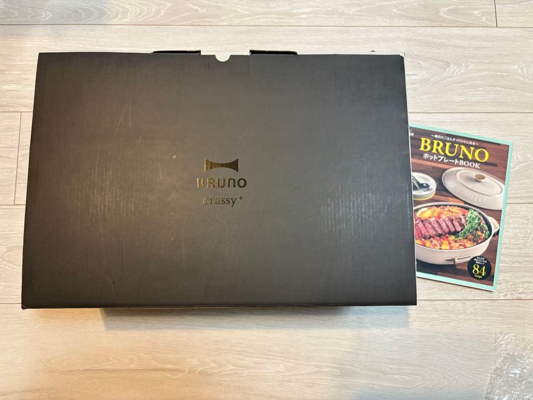 【セット】BRUNO オーバルホットプレート ベージュ&ホットプレートBOOK