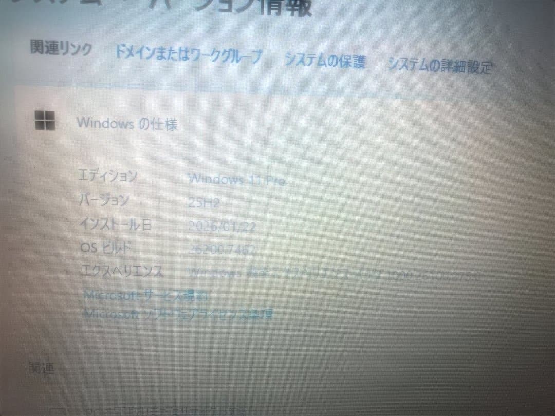 ThinkPad L590 Corei5 8GB SSD256GB win11⑮