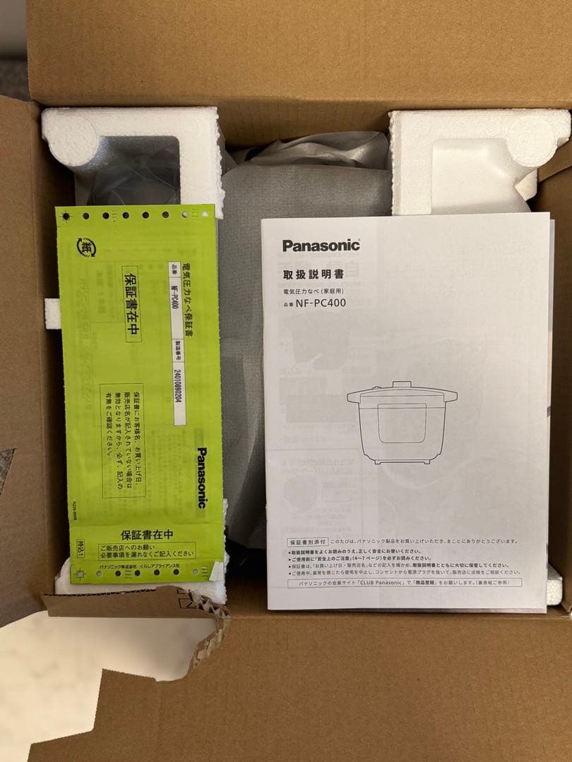 Panasonic 電気圧力鍋 NF-PC400