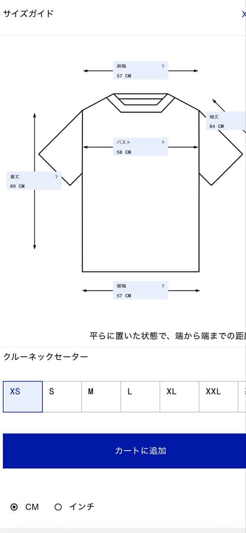 Acne Studios クルーネックセーターxs