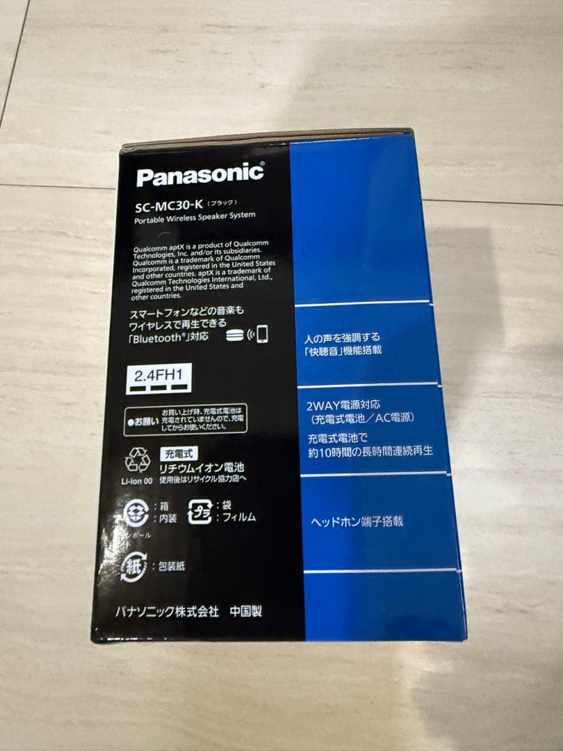Panasonic SC-MC30-K ワイヤレススピーカー　★新品・未開封品‼️