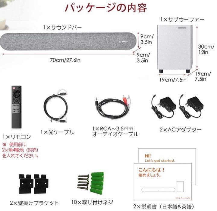 ❤最大出力100Wホームシアタースピーカー＆60Wサブウーファーセット♪❤