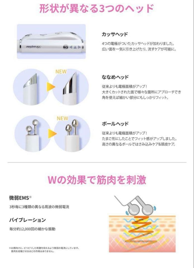 【美品】 ブランフィーネ スーパートリプルブースター　Branfine EMS