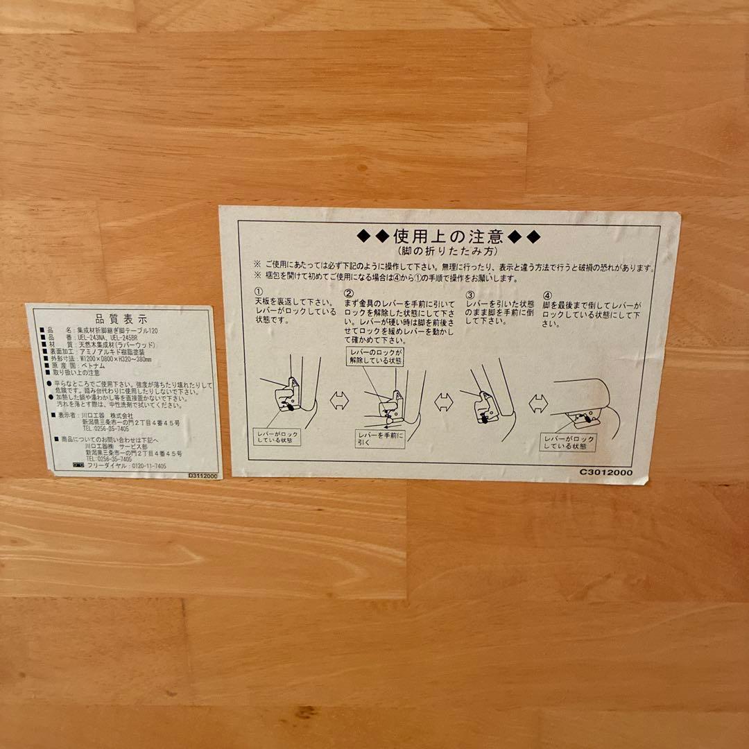 ナチュラルウッド 長方形 木製座卓