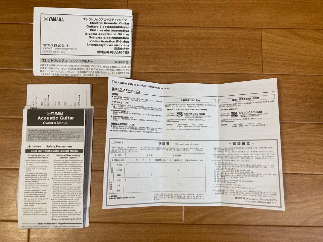 YAMAHA LJ6 ARE BS エレアコギター ヤマハ