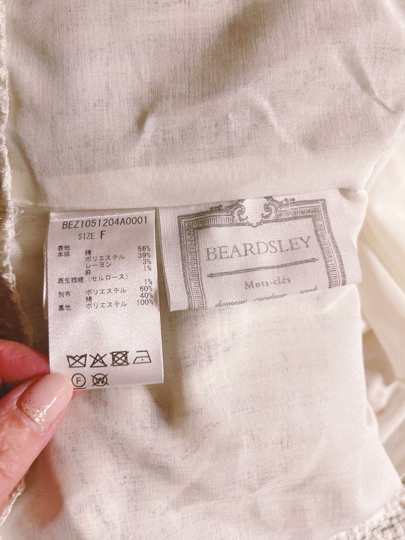 新品未使用✳︎BEARDSLEY✳︎ツイードコンビプルオーバー✳︎レイヤード風