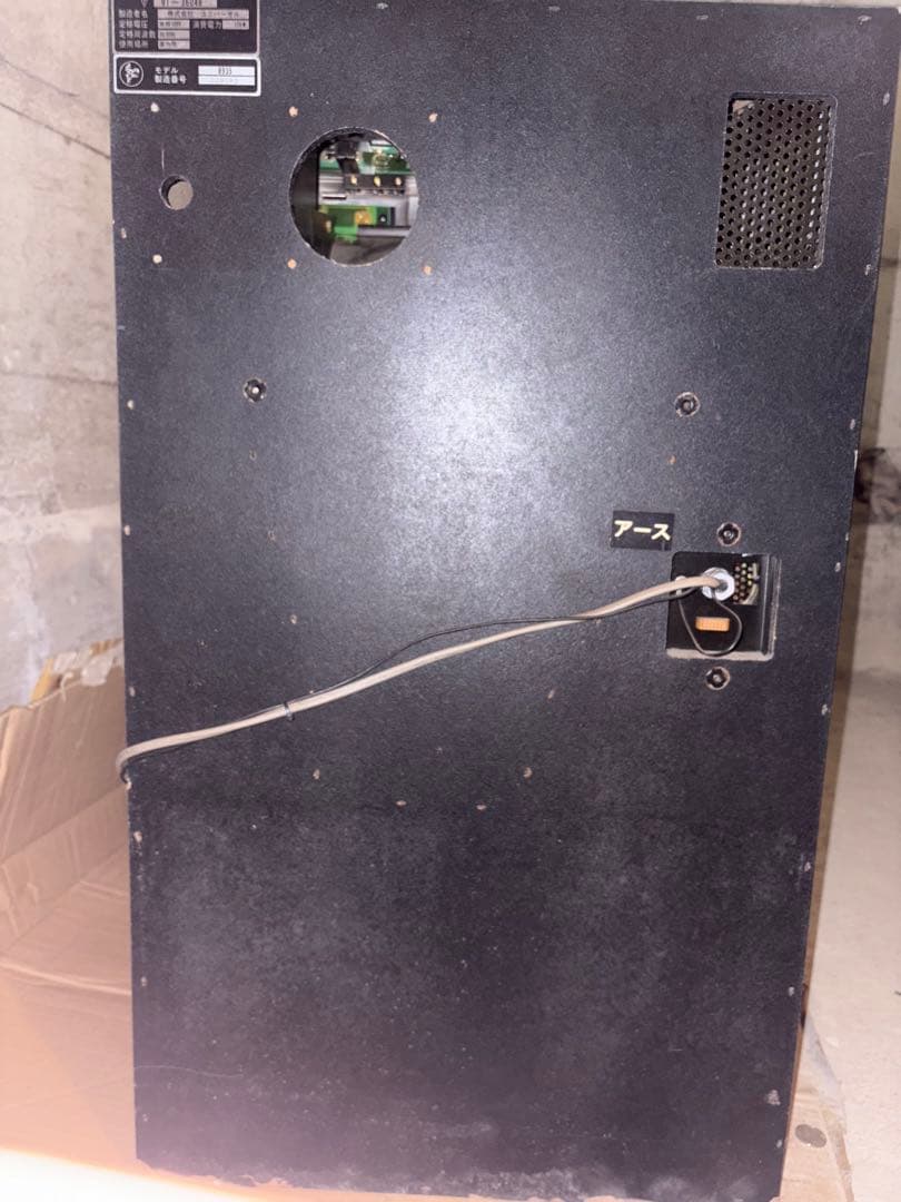 【通電確認済み】 パチスロ実機 リバティベルIII スロットマシン インテリア