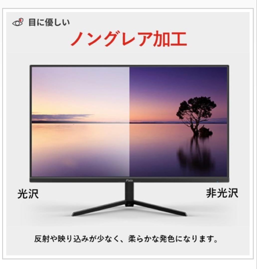 Pixio PX248WAVEMT-O PX248 Wave 24インチ