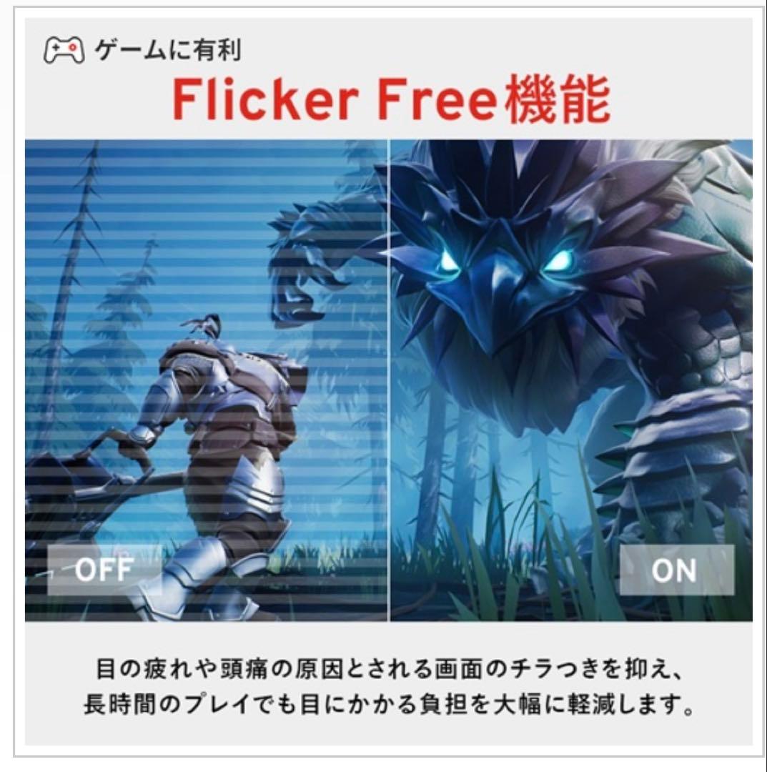 Pixio PX248WAVEMT-O PX248 Wave 24インチ