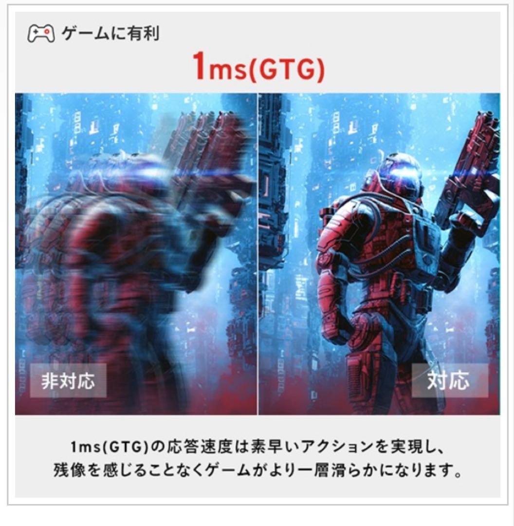 Pixio PX248WAVEMT-O PX248 Wave 24インチ