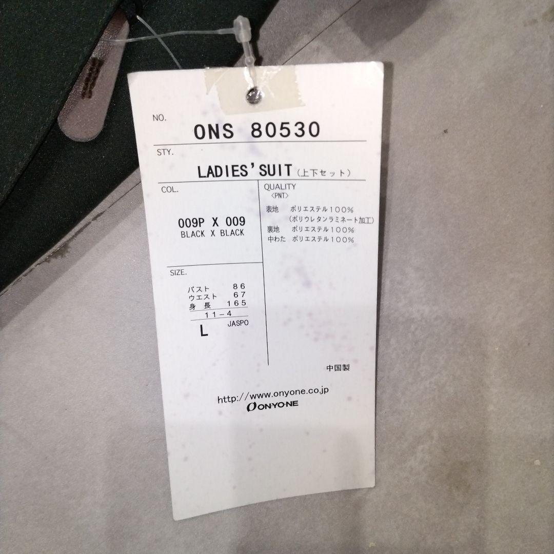 新品オンヨネ レディースL 多機能 多収納 スキーウェア上下セット スノーウェア