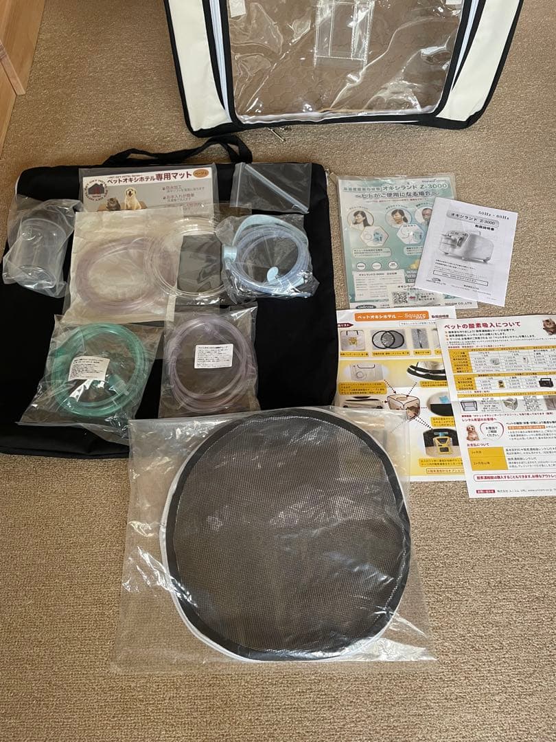 ユニコム　オキシランドZ-3000 酸素室2点セット