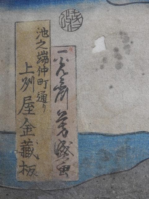 頼朝　行列図　M580