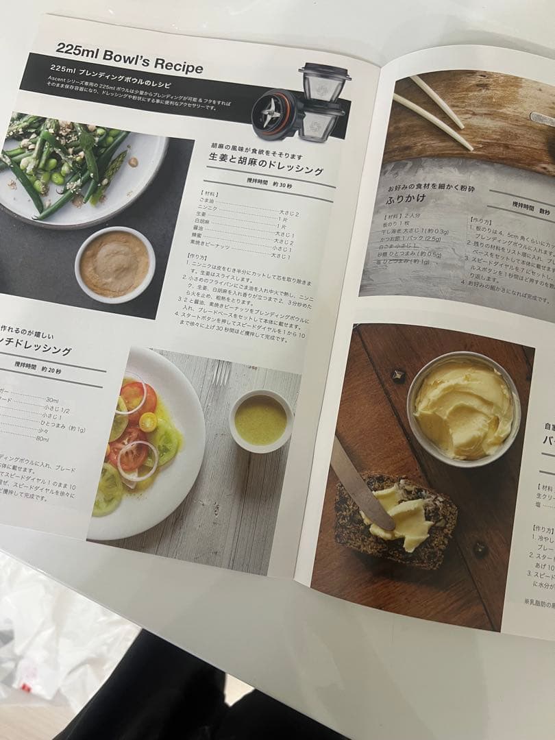 Vitamix v1200i バイタミックスv1200i ブレンダー ミキサー