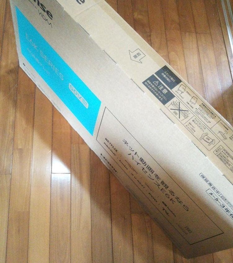 ■Hisense 50V型 4K液晶テレビ 50E6K ハイセンス 50インチ■