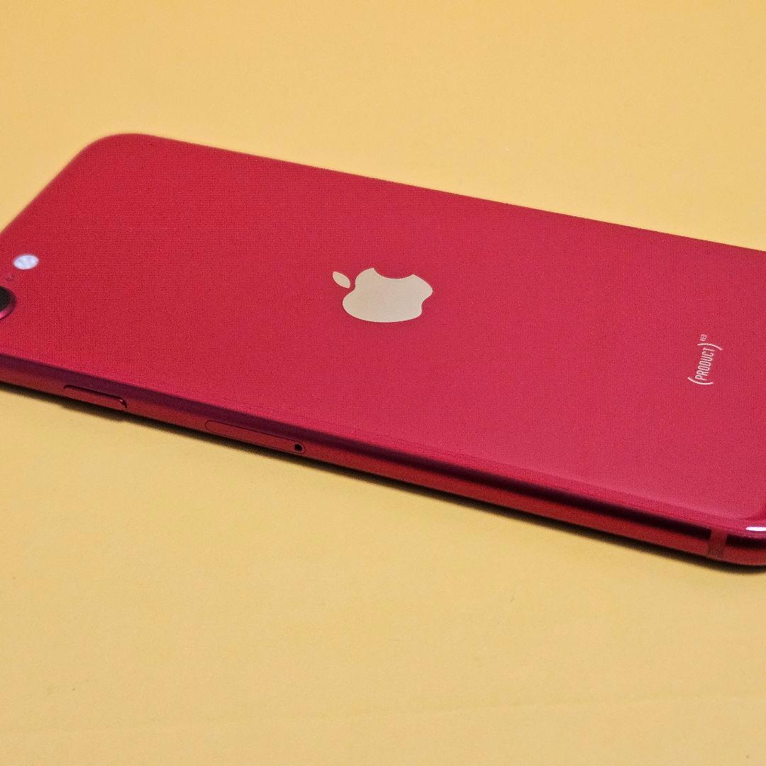 iPhone SE2 128GB｜24時間以内発送#540