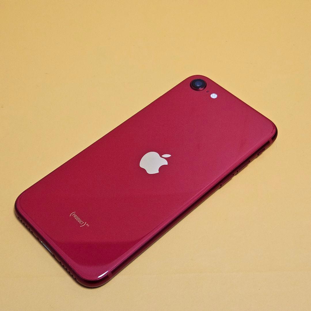 iPhone SE2 128GB｜24時間以内発送#540