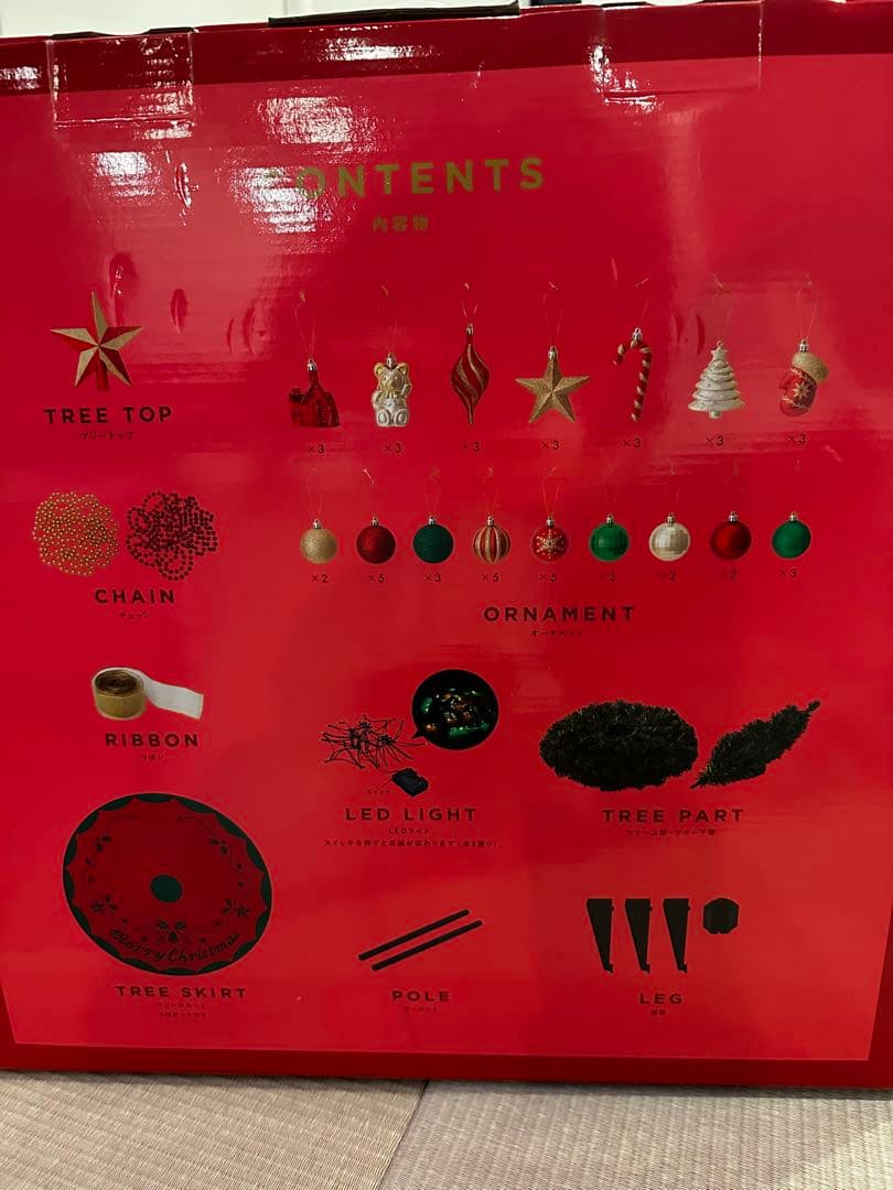 Francfranc クリスマスツリー 2025