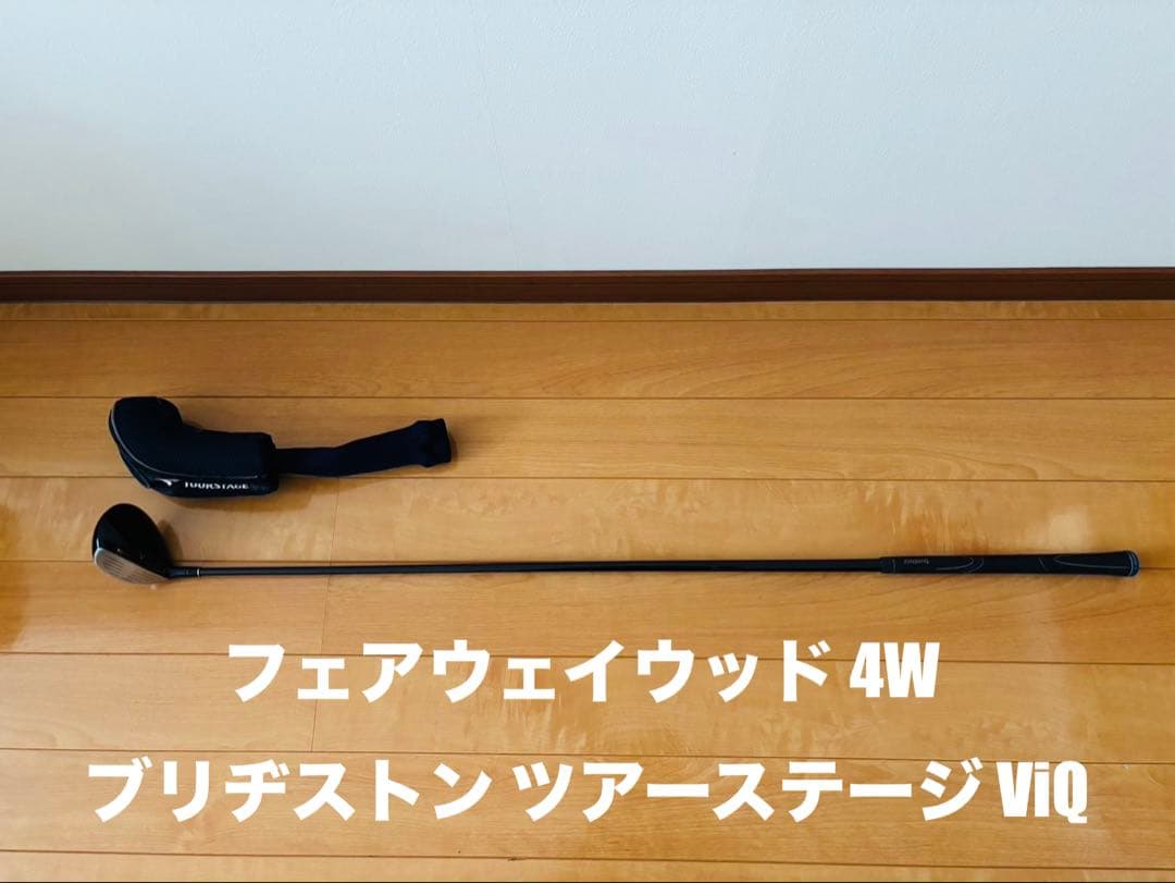 【高品質】ゴルフクラブ 13本 フルセット 右利き 法人購入品