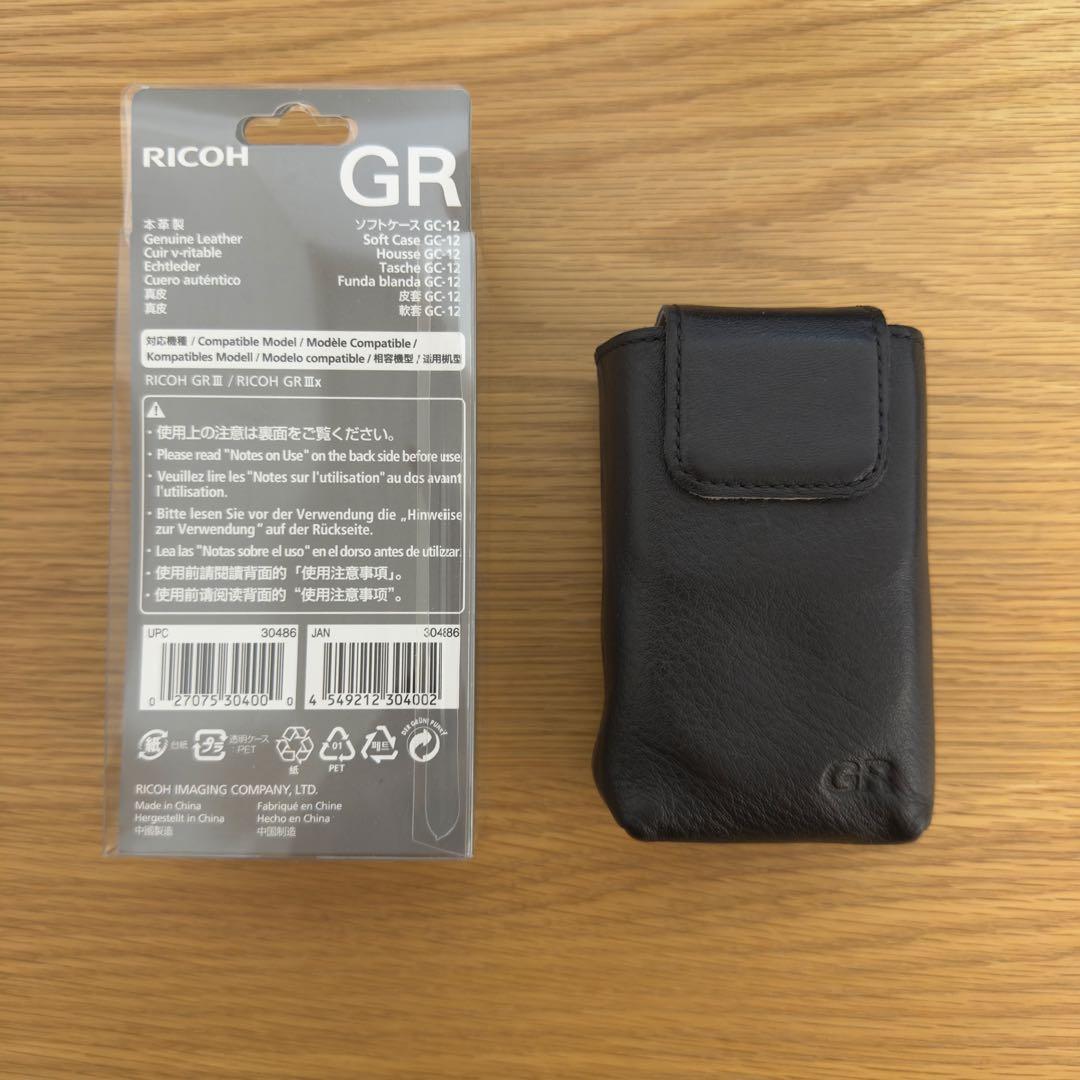 【だうすけ様限定】RICOH GR IIIx 純正ケース、予備バッテリー、充電器