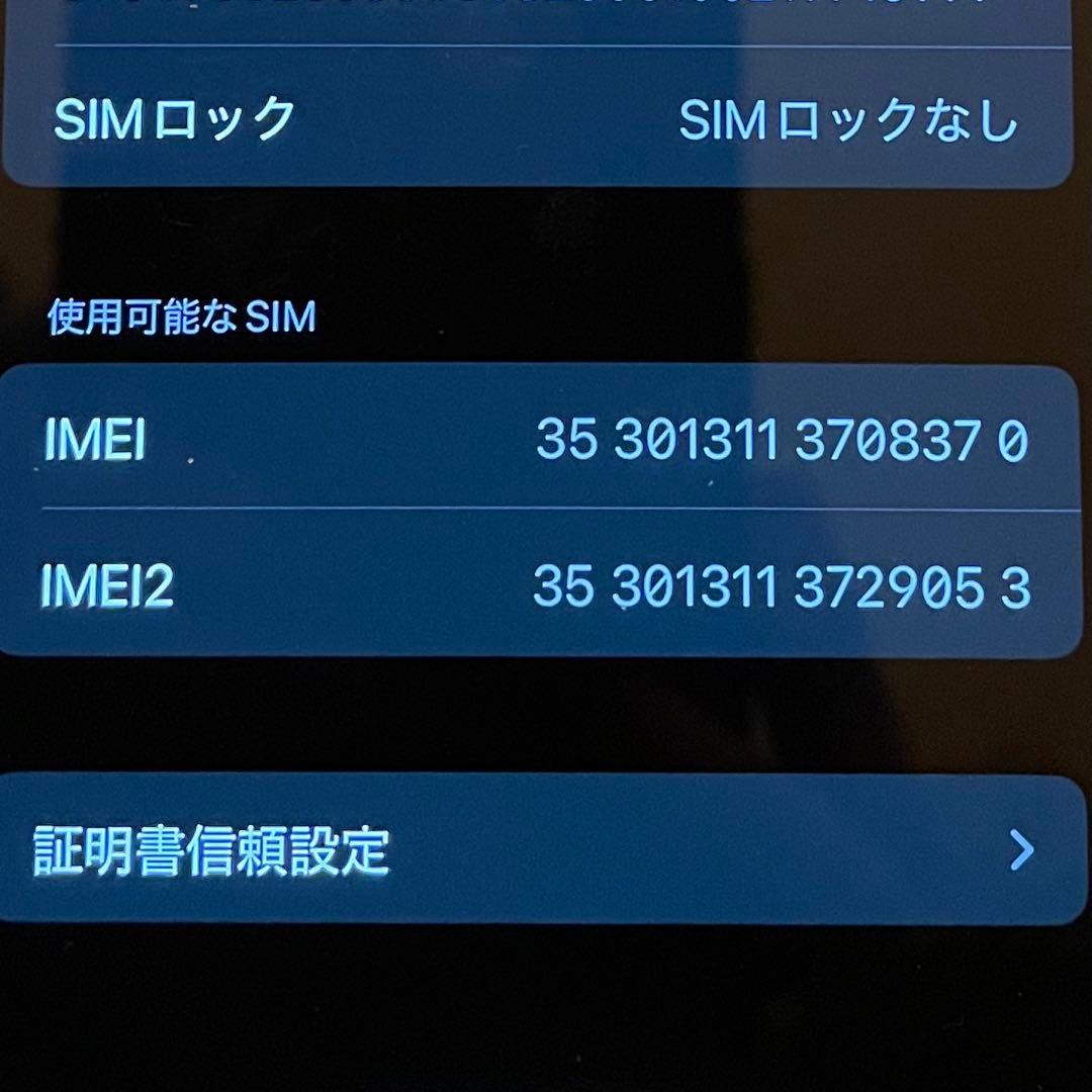 iPhone12mini 本体 64GB スターライト ☆付属品・箱・おまけ付き
