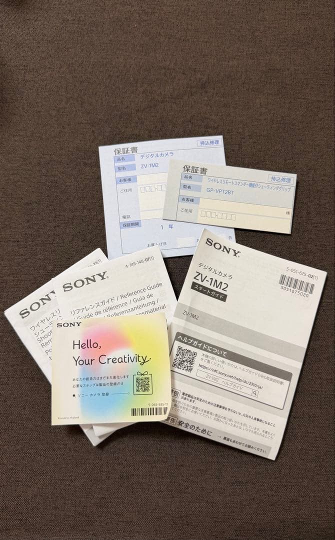 ほぼ新品未使用　SONY ZV-1Ｍ　Ⅱ シューティンググリップ、保証書付き