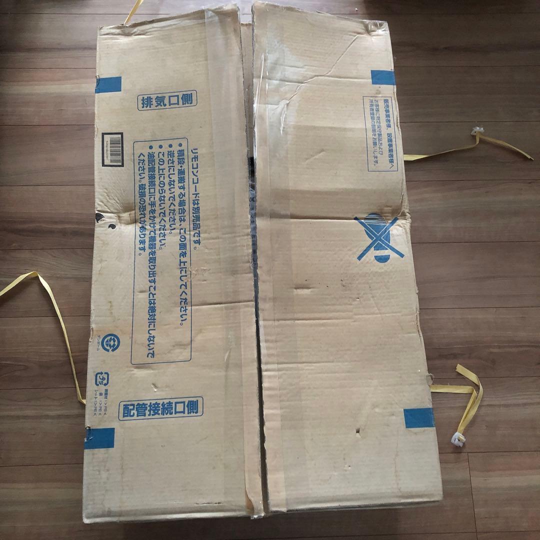 CORONA 石油給湯器付ふろがま　UKB-AG472A（MW）新品未使用