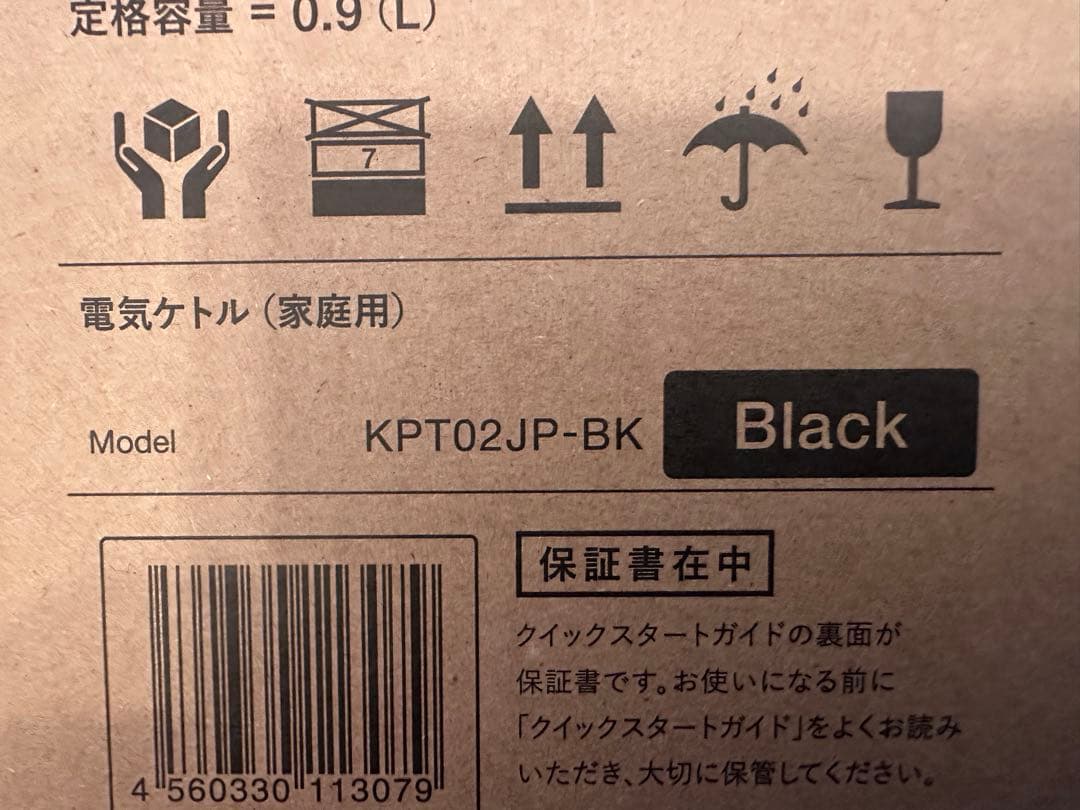 本日限定特価！！BALMUDA. MoonKettle KPT02JP-BK