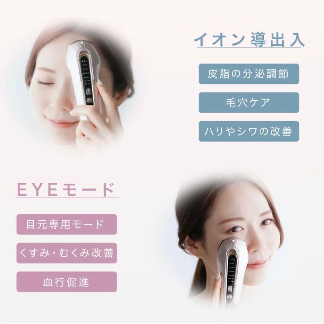 LOABI 美顔器
