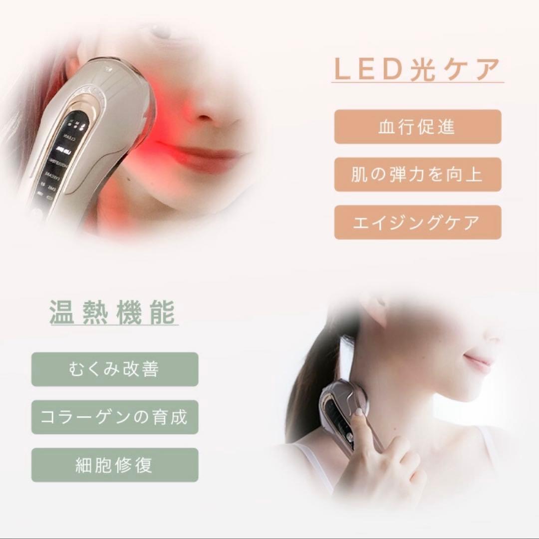 LOABI 美顔器