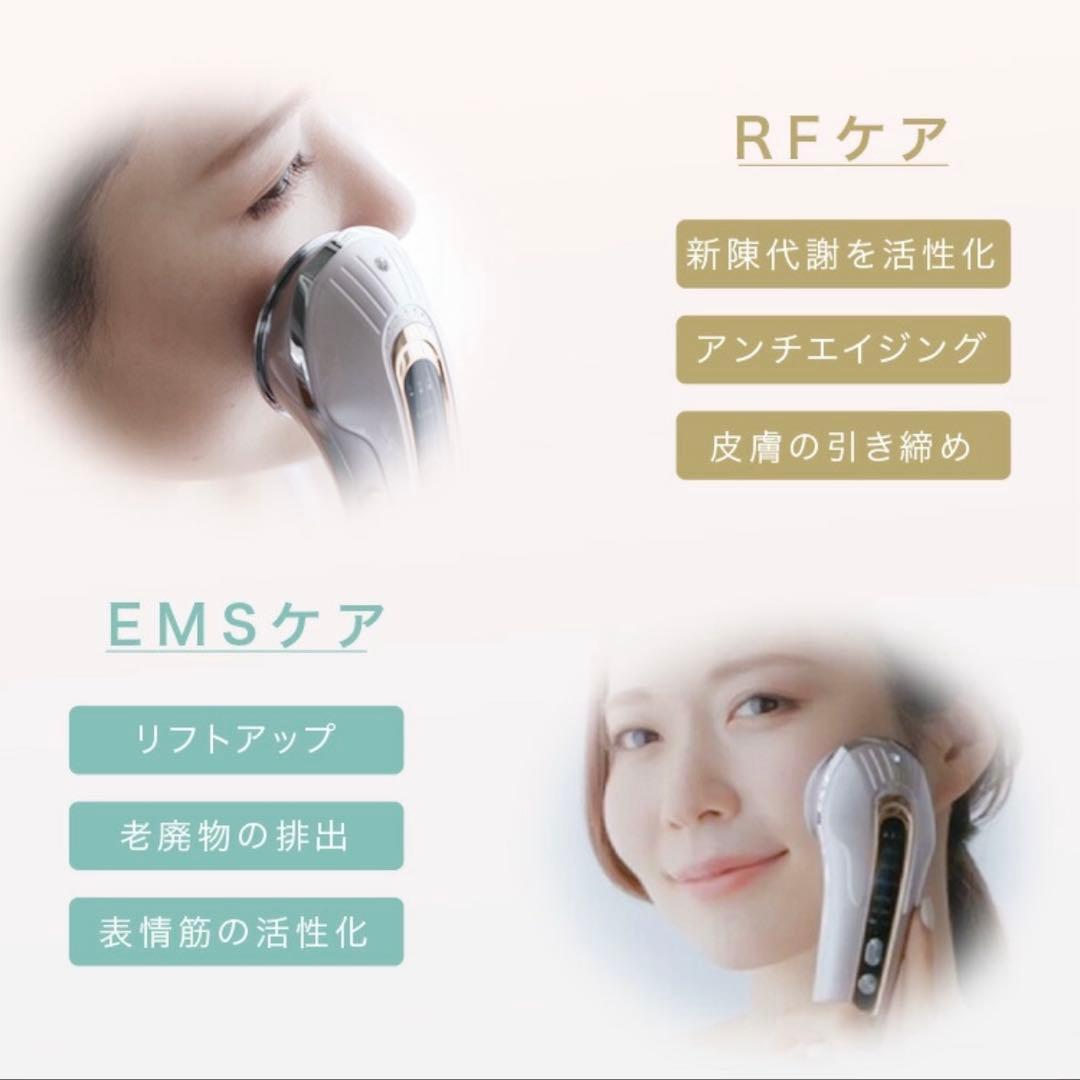 LOABI 美顔器