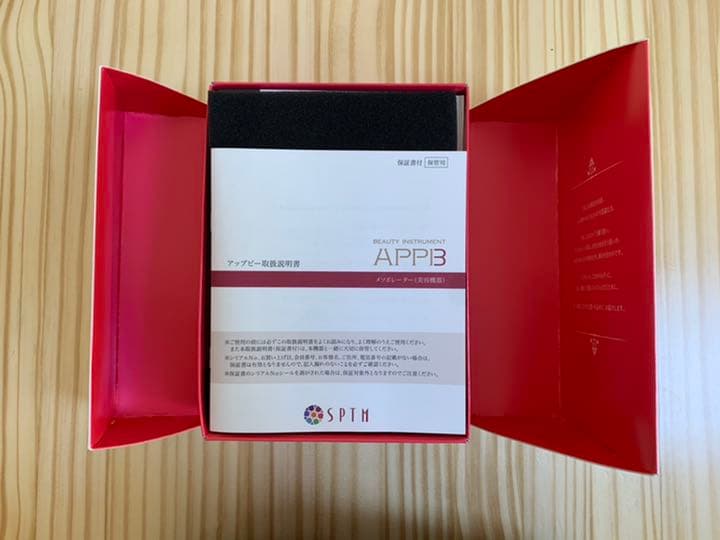 アップビー　セプテム