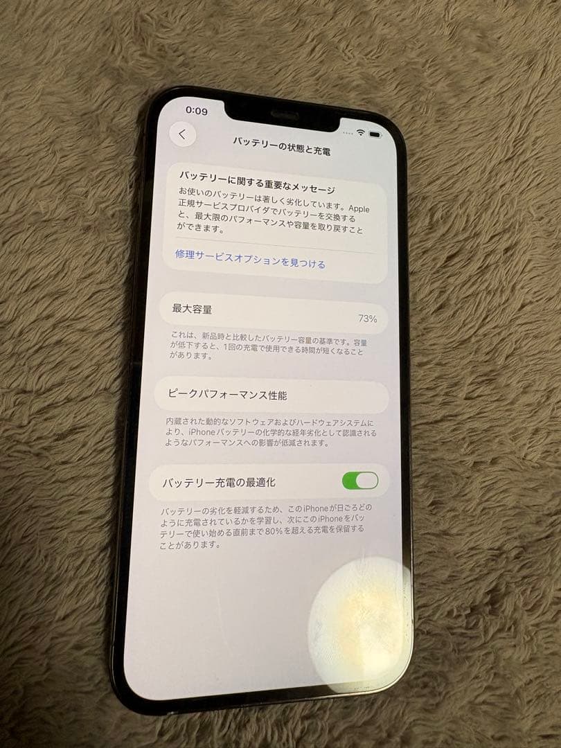 iPhone 12 Pro MAX 128GB 本体