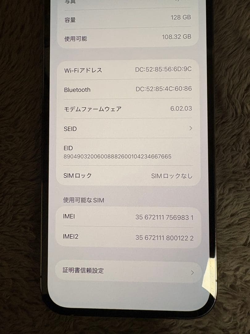 iPhone 12 Pro MAX 128GB 本体