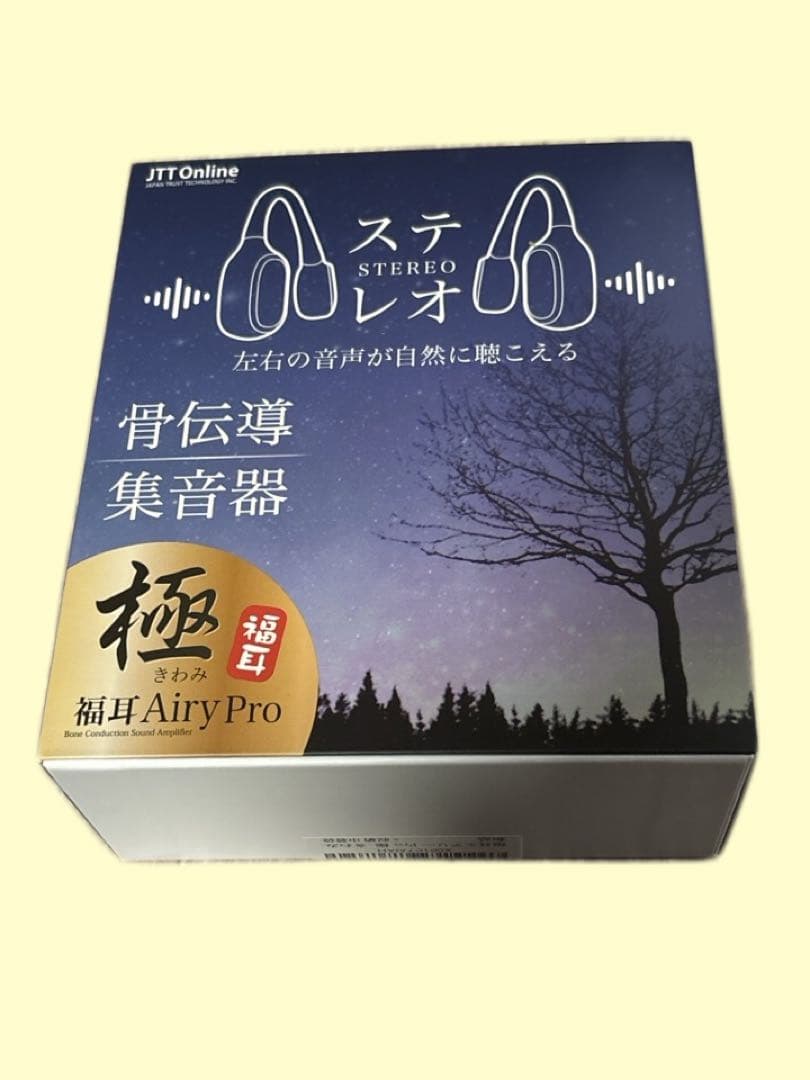 JTT Online 骨伝導 集音器 イヤホン 極 Bluetooth対応 新品