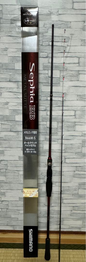 シマノ　セフィアBB メタルスッテB66M-S