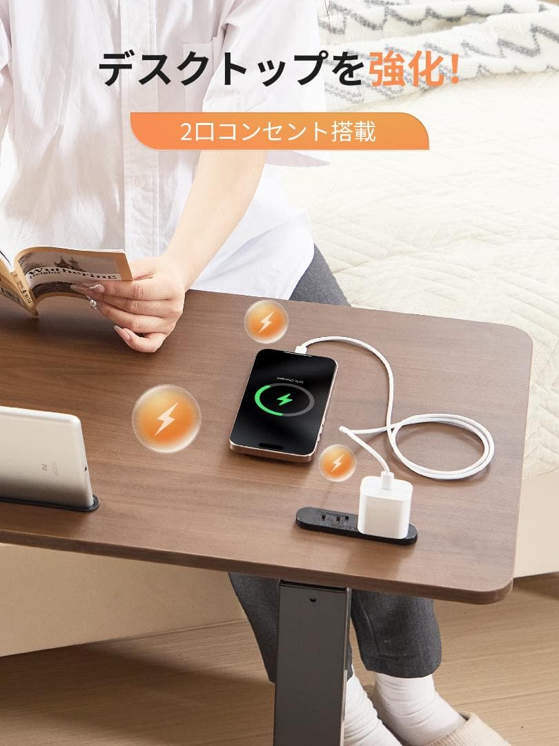 サイドテーブル キャスター付き 高さ調整 2口コンセント付き IPADホルダー付