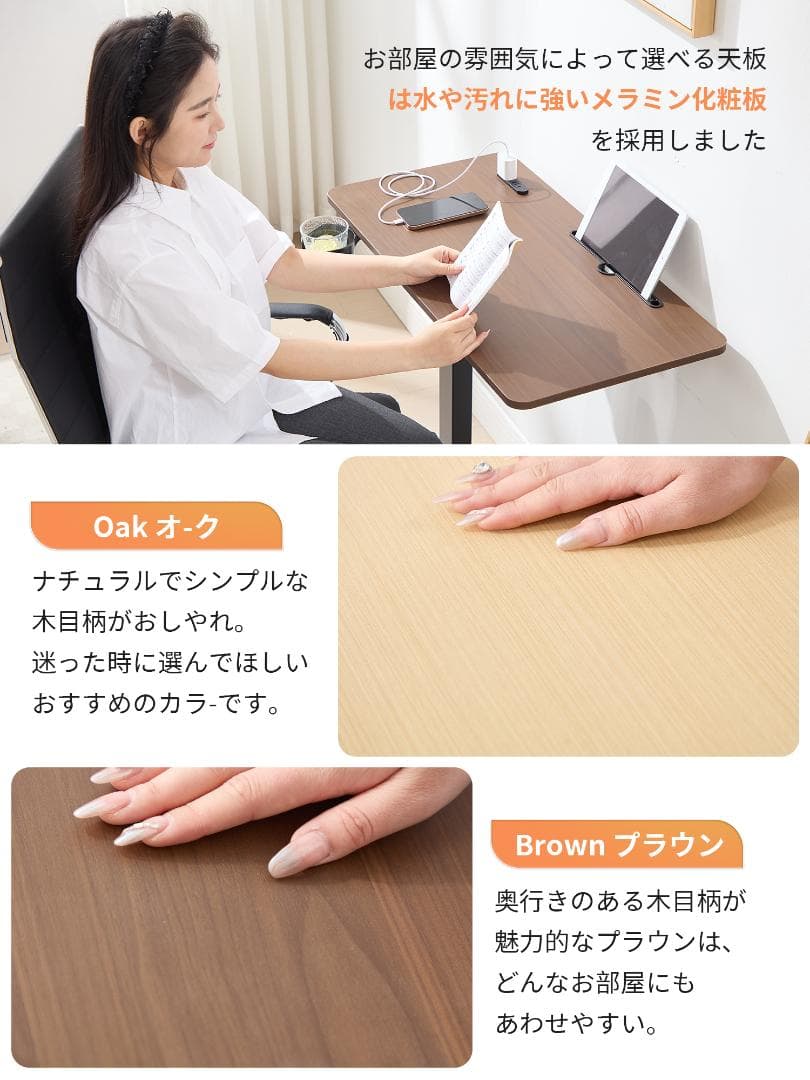 サイドテーブル キャスター付き 高さ調整 2口コンセント付き IPADホルダー付