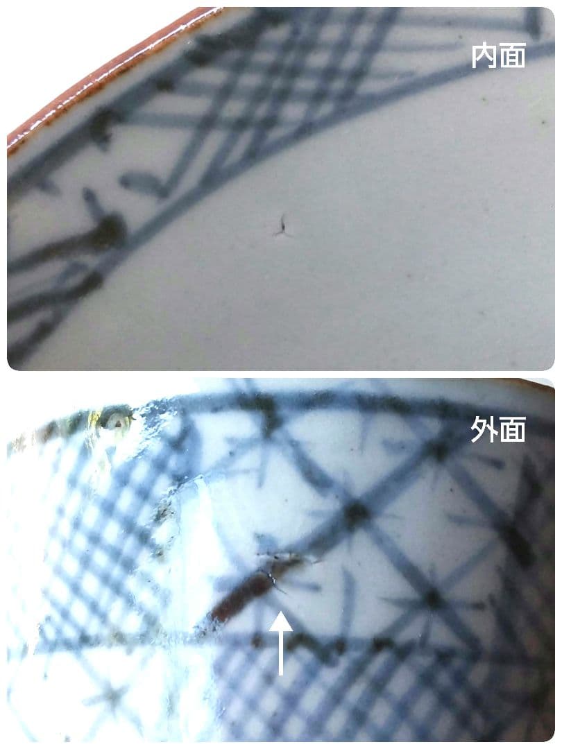 市松文 蕎麦猪口 蕎麦ちょこ そば猪口 ５客