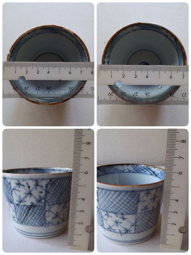 市松文 蕎麦猪口 蕎麦ちょこ そば猪口 ５客