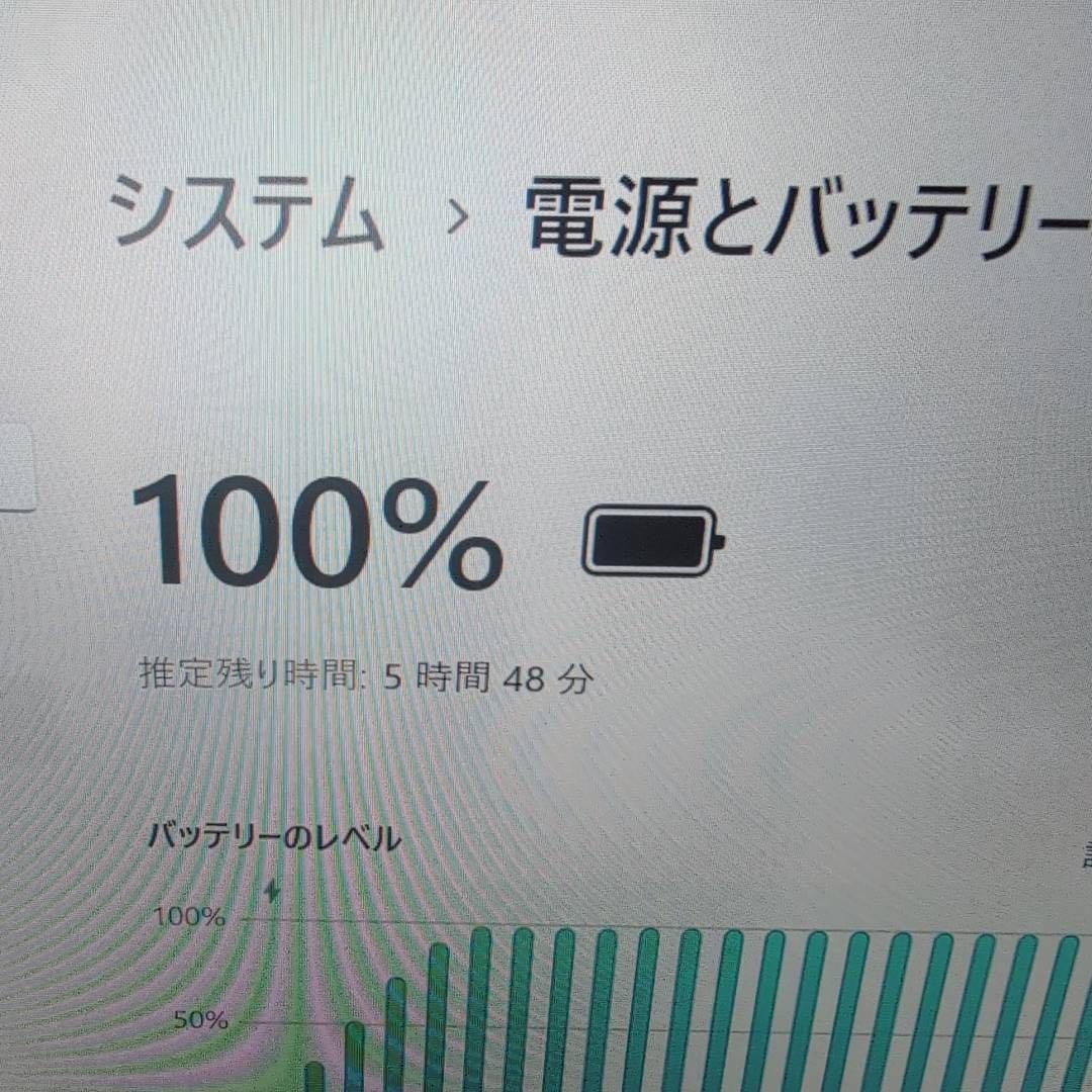 高性能 第11世代i5 16GB dynabook G83HU SSD256GB