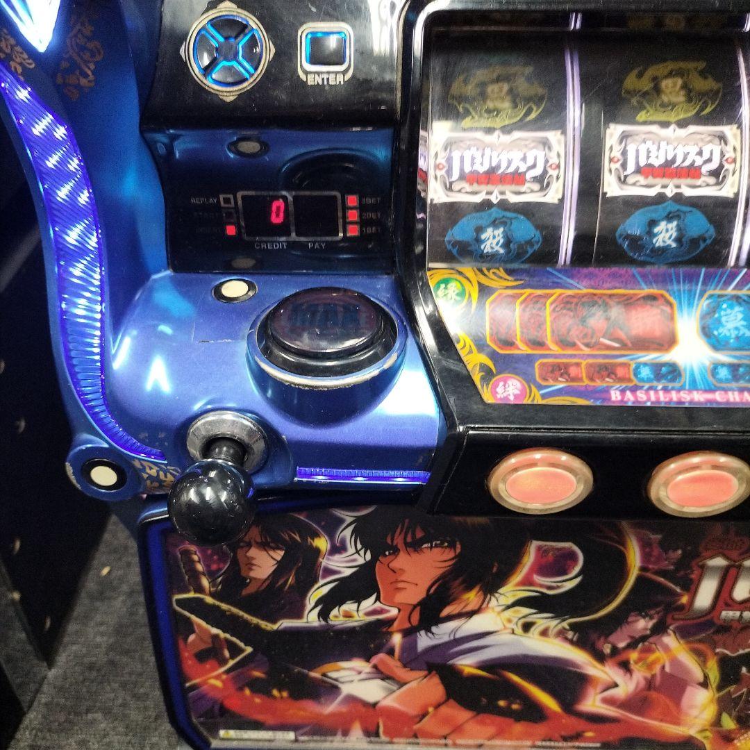 パチスロ実機　バジリスク絆