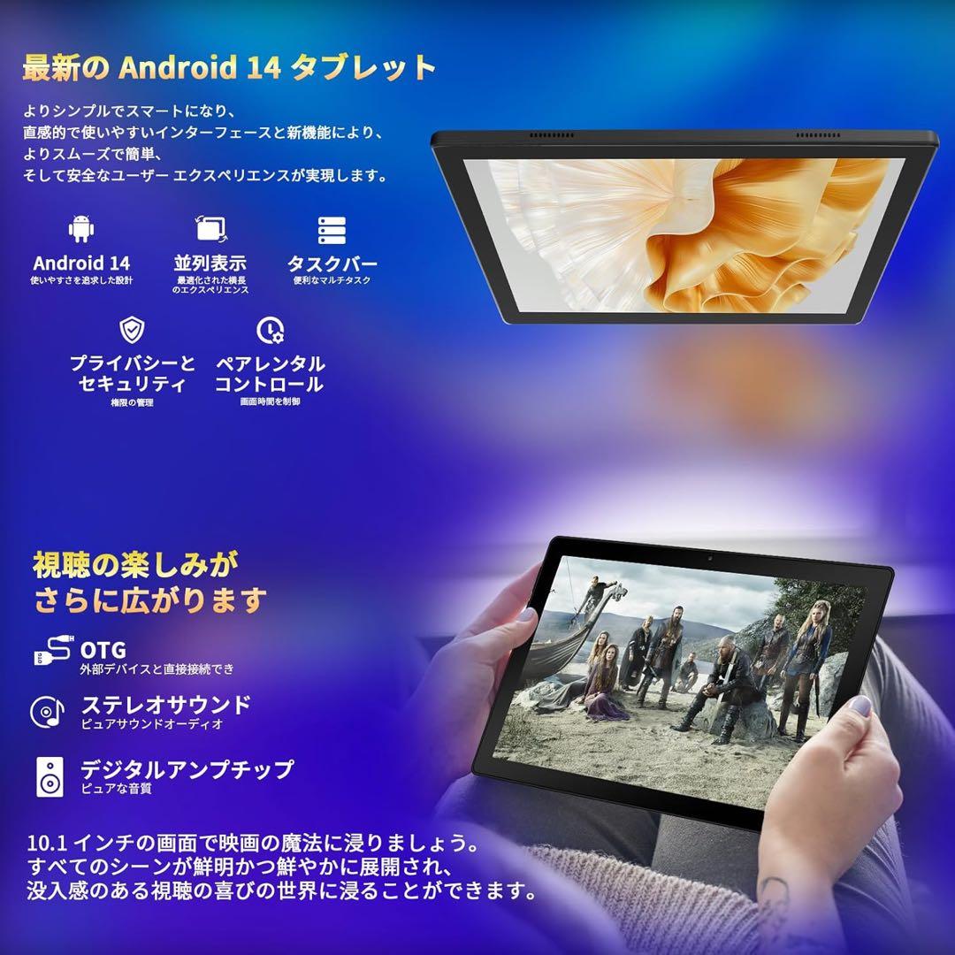 ✨新品✨タブレット 10インチ - HiGrace Android14